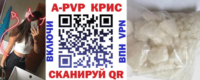 Как найти наркотики Кубинка АМФЕТАМИН Бошки Шишки СОЛЬ Метадон kraken вход Кокаин Гашиш Мефедрон