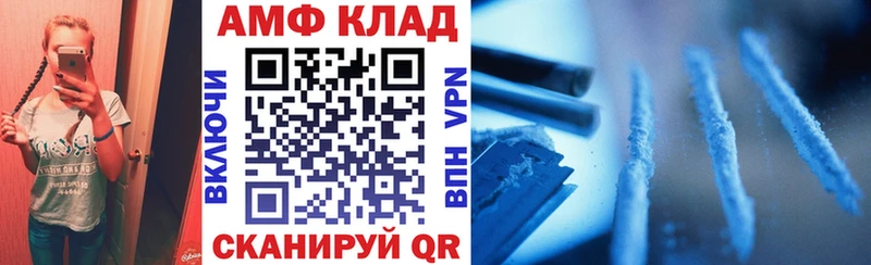 omg вход  Кубинка  площадка наркотические препараты  АМФ VHQ 