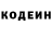Кодеиновый сироп Lean напиток Lean (лин) Gallant Gaming