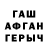 Первитин пудра Alda Horda