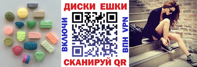 darknet какой сайт  Кубинка  Ecstasy круглые 