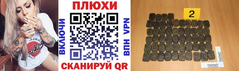 ГАШИШ хэш  Кубинка 