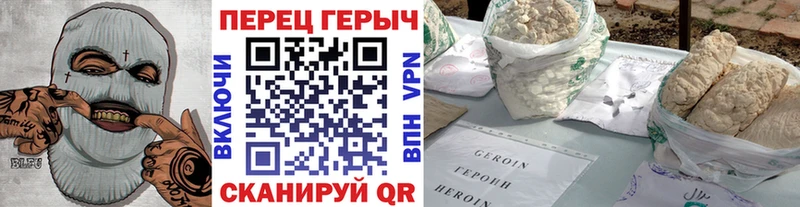 ГЕРОИН VHQ  где продают наркотики  Кубинка 