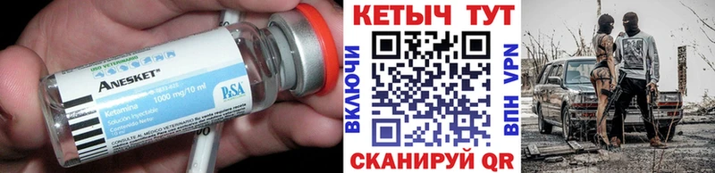 Кетамин ketamine  blacksprut зеркало  Кубинка  где продают наркотики 