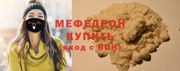 а пвп мука Беломорск
