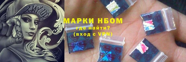MDMA Белоозёрский
