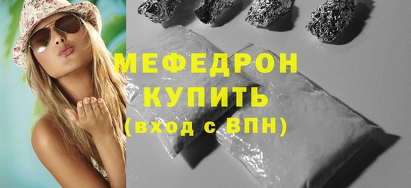 а пвп мука Беломорск