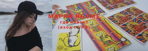 MDMA Белоозёрский