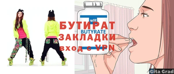 а пвп мука Беломорск