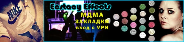 MDMA Белоозёрский