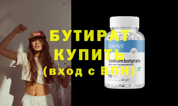 индика Белокуриха
