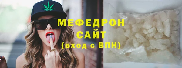 а пвп мука Беломорск