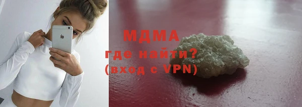 MDMA Белоозёрский