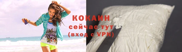 а пвп мука Беломорск
