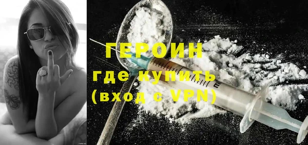 MDMA Белоозёрский