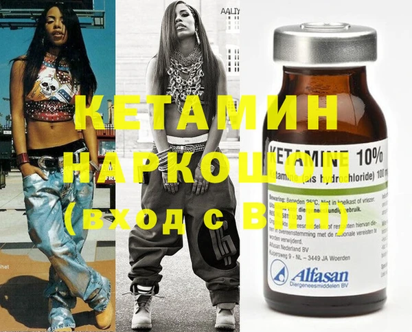 MDMA Белоозёрский