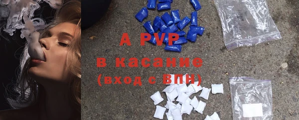 кокаин премиум Сосновоборск