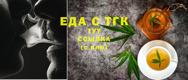 MDMA Белоозёрский