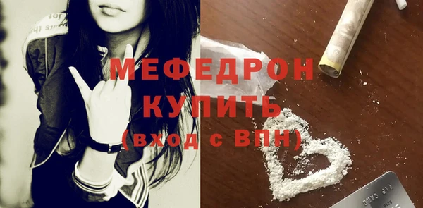 MDMA Белоозёрский