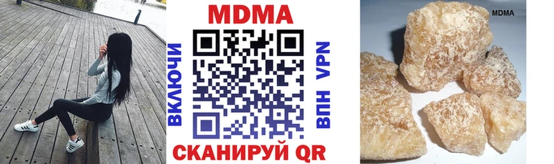 MDMA молли  как найти   kraken ССЫЛКА  Кубинка 