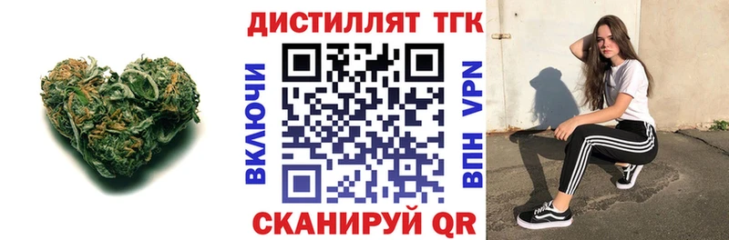 darknet наркотические препараты  Кубинка  ТГК вейп с тгк  где купить наркоту 